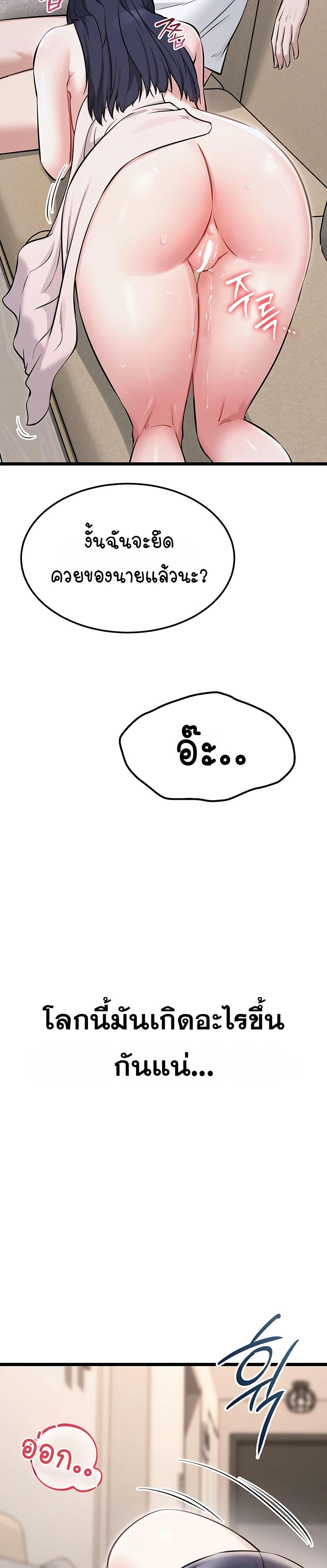 Doujin-Lc- อ่าน โดจิน มังฮวา เกาหลี ญี่ปุ่น จีน แปลไทย Ogokri Boot ตอนที่ 1 2 3 4 5 6 7 8 9 10 11 12 13 14 ฟรี ไม่มีโฆษณา อ่าน โดจิน Manhwa เกาหลี ญี่ปุ่น จีน เรามีครบ คัดมาให้เน้นๆ โดจิน 18+ รับประกันความฟินโดย  Doujin Lc