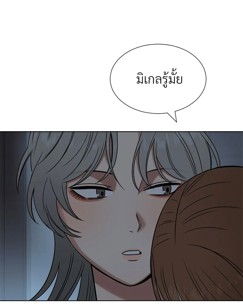 Level One Dreamersbrผู้ชนะรักนี้ต้องเป็น ตอนที่ 29 รูปที่ 118