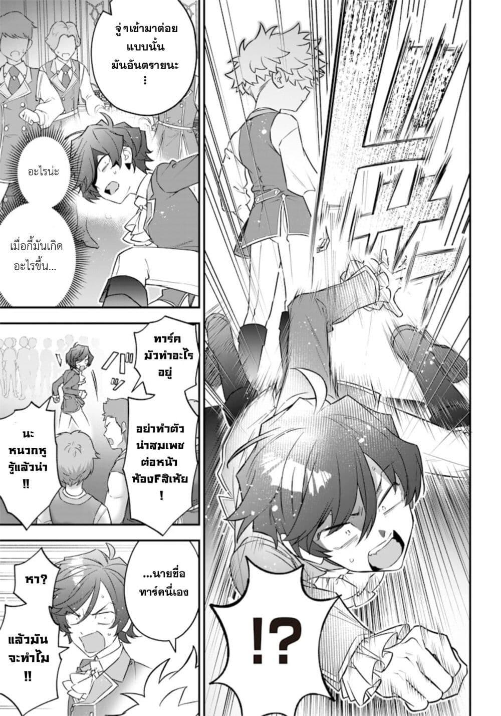 Manga-lc-com อ่านมังงะ อ่านการ์ตูน ออนไลน์ ฟรี Sekai ni Hitori, Zenzokusei Mahou no Tsukaite ตอนที่ 1 2 3 4 5 6 7 8 9 10 11 12 13 14 ฟรี ไม่มีโฆษณา Manga-lc - อ่าน มังงะ อ่าน การ์ตูน ออนไลน์ อ่านมังงะ ฟรี