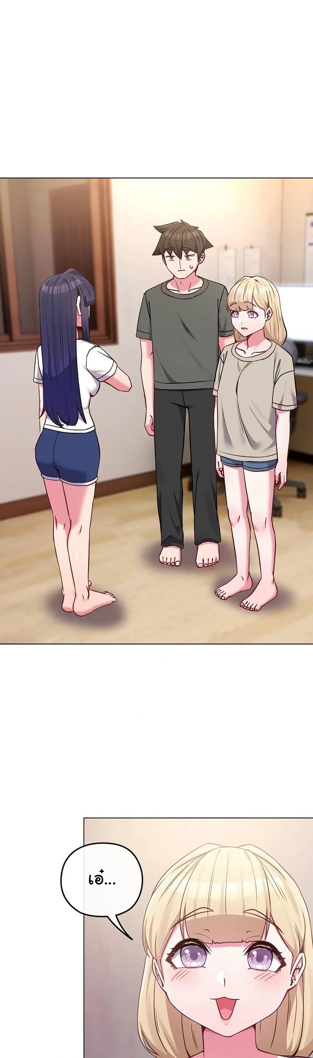 Doujin-Lc- อ่าน โดจิน มังฮวา เกาหลี ญี่ปุ่น จีน แปลไทย But You’re the Same Age ตอนที่ 1 2 3 4 5 6 7 8 9 10 11 12 13 14 ฟรี ไม่มีโฆษณา อ่าน โดจิน Manhwa เกาหลี ญี่ปุ่น จีน เรามีครบ คัดมาให้เน้นๆ โดจิน 18+ รับประกันความฟินโดย  Doujin Lc