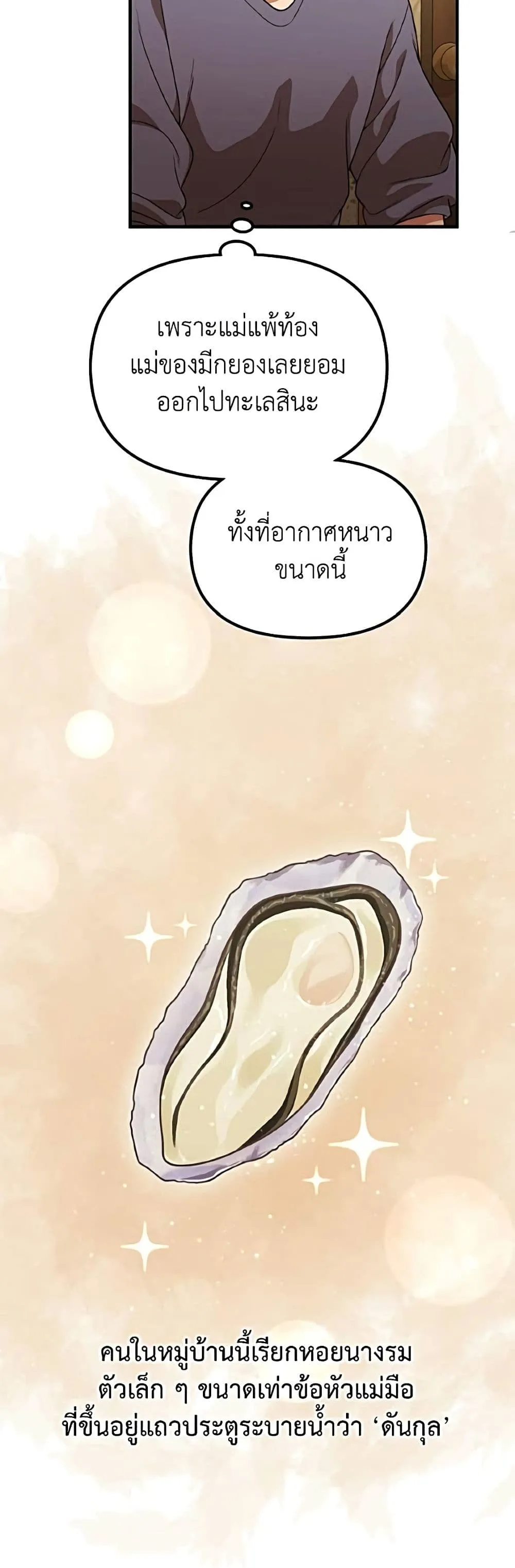 Manga-lc-com อ่านมังงะ อ่านการ์ตูน ออนไลน์ ฟรี The Genius Wants to be Ordinary! ตอนที่ 1 2 3 4 5 6 7 8 9 10 11 12 13 14 ฟรี ไม่มีโฆษณา Manga-lc - อ่าน มังงะ อ่าน การ์ตูน ออนไลน์ อ่านมังงะ ฟรี