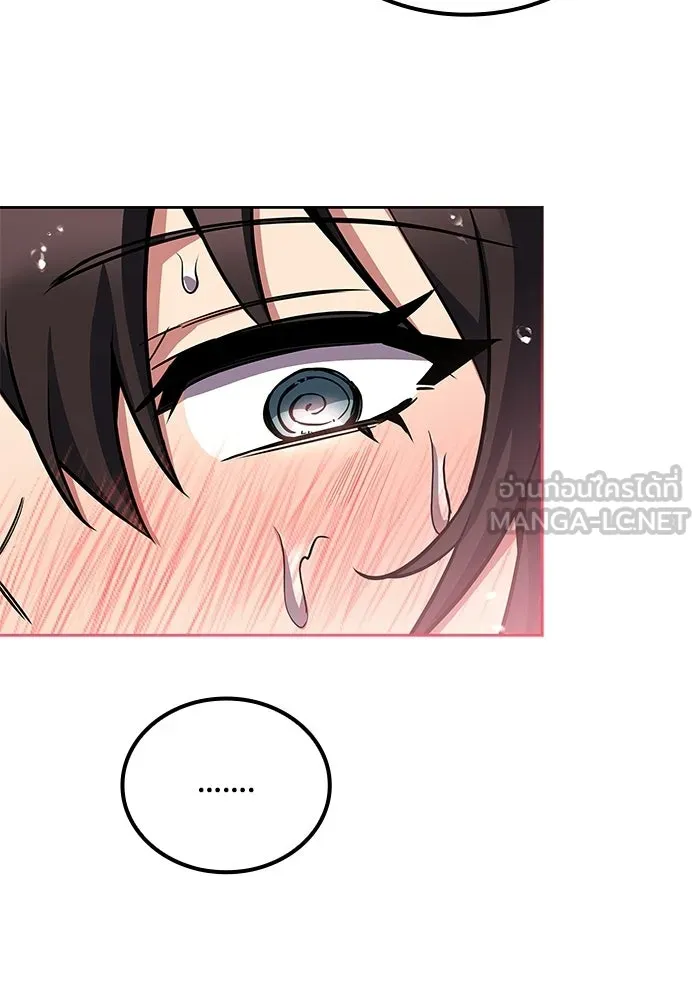 ครัวจอมเวท ตอนที่ 127 รูปที่ 78