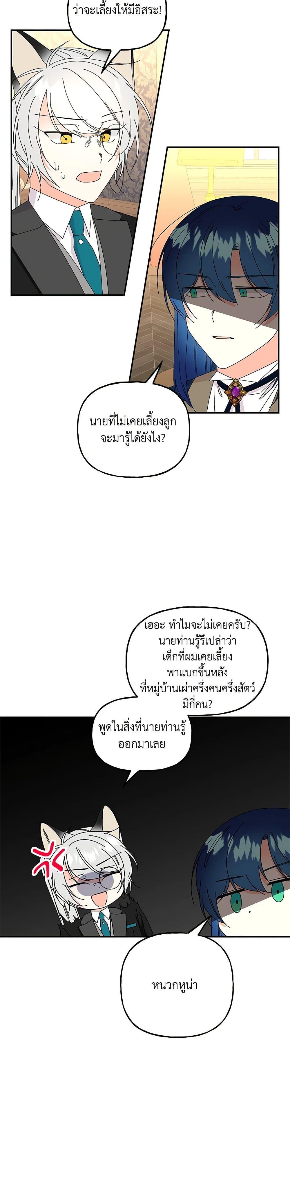 Manga-lc-com อ่านมังงะ อ่านการ์ตูน ออนไลน์ ฟรี Daughter of the Archmage ตอนที่ 1 2 3 4 5 6 7 8 9 10 11 12 13 14 ฟรี ไม่มีโฆษณา Manga-lc - อ่าน มังงะ อ่าน การ์ตูน ออนไลน์ อ่านมังงะ ฟรี