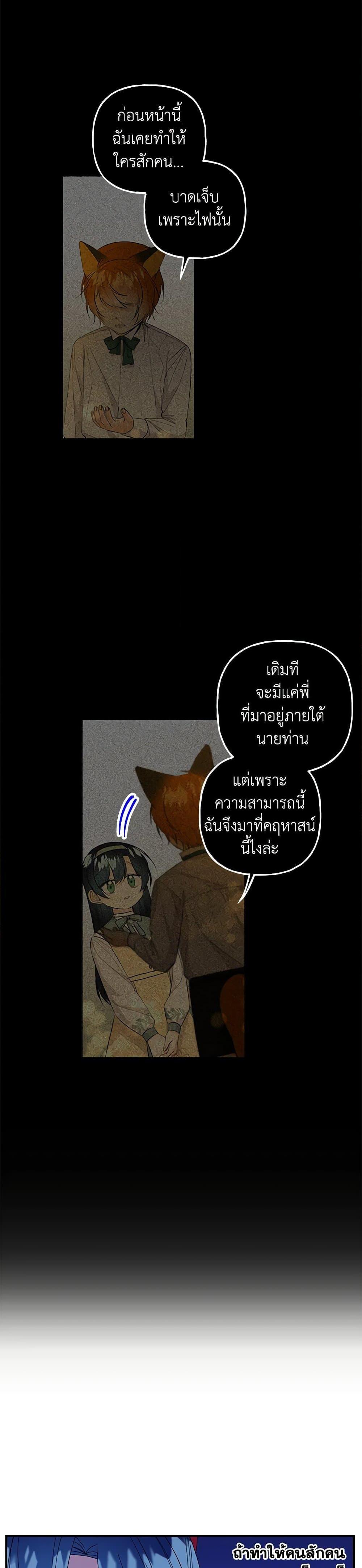 Manga-lc-com อ่านมังงะ อ่านการ์ตูน ออนไลน์ ฟรี Daughter of the Archmage ตอนที่ 1 2 3 4 5 6 7 8 9 10 11 12 13 14 ฟรี ไม่มีโฆษณา Manga-lc - อ่าน มังงะ อ่าน การ์ตูน ออนไลน์ อ่านมังงะ ฟรี