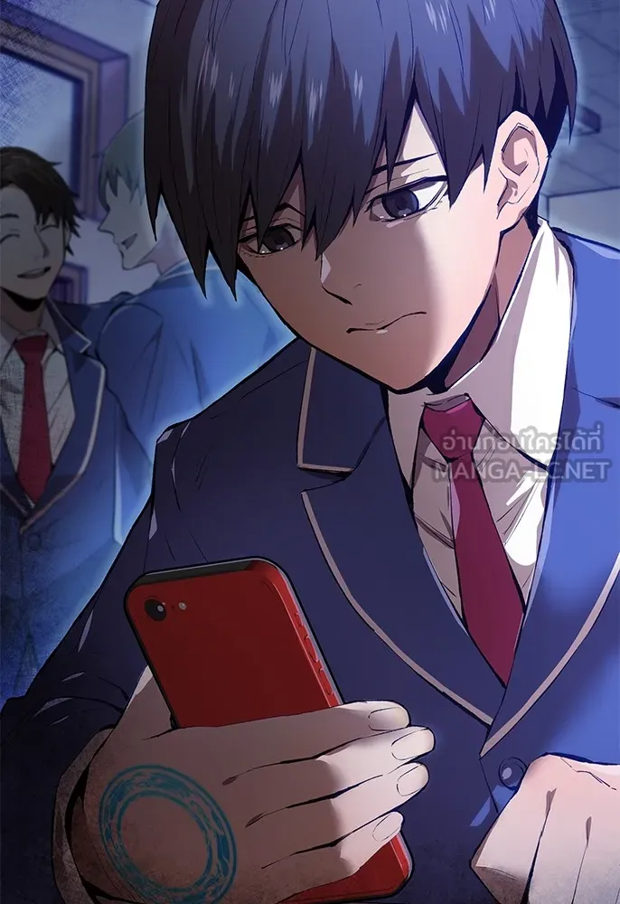 ฮันเตอร์สกิลโกง ตอนที่ 1 นักเรียนสอบตกผู้ว่างเปล่า รูปที่ 42