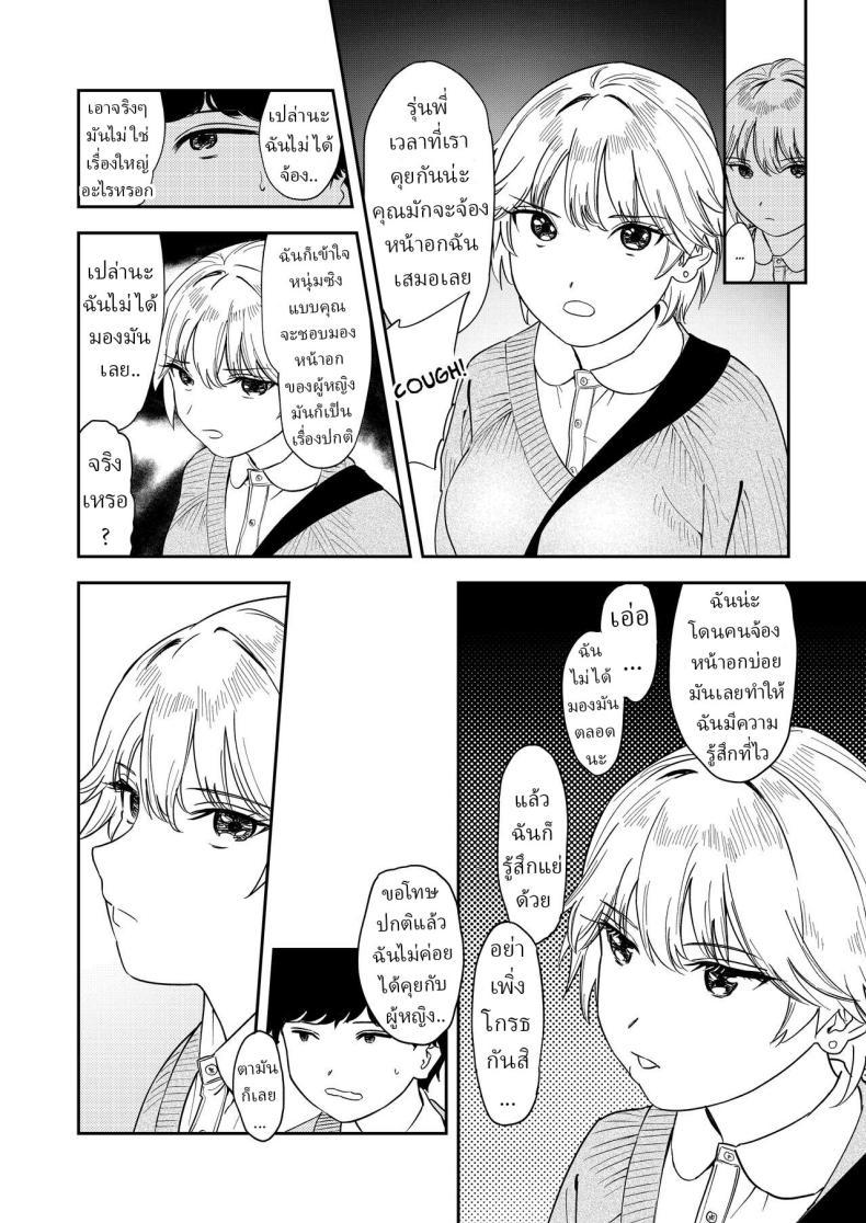 Doujin-Lc- อ่าน โดจิน มังฮวา เกาหลี ญี่ปุ่น จีน แปลไทย หรือว่าแฟนฉันชอบสาวอกแบน [Torii-Za (Torii Yoshitsuna)] Itsumo Sokkenai no ni Ecchi suru Toki dake Suki! Sukiii! tte Naru Kyonyuu Kouhai Gal ตอนที่ 1 2 3 4 5 6 7 8 9 10 11 12 13 14 ฟรี ไม่มีโฆษณา อ่าน โดจิน Manhwa เกาหลี ญี่ปุ่น จีน เรามีครบ คัดมาให้เน้นๆ โดจิน 18+ รับประกันความฟินโดย  Doujin Lc