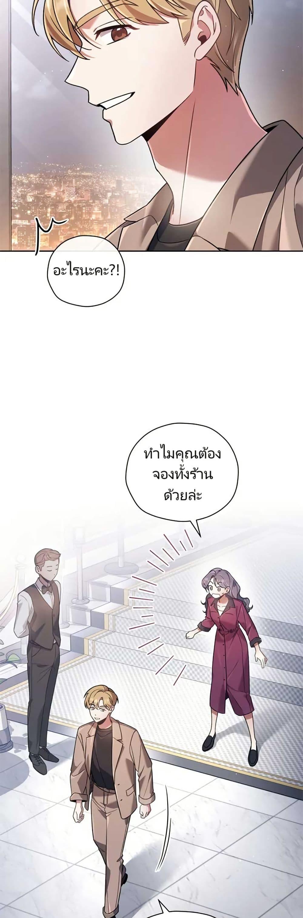 Manga-lc-com อ่านมังงะ อ่านการ์ตูน ออนไลน์ ฟรี You, I’ll Raise You Into A Superstar! ตอนที่ 1 2 3 4 5 6 7 8 9 10 11 12 13 14 ฟรี ไม่มีโฆษณา Manga-lc - อ่าน มังงะ อ่าน การ์ตูน ออนไลน์ อ่านมังงะ ฟรี