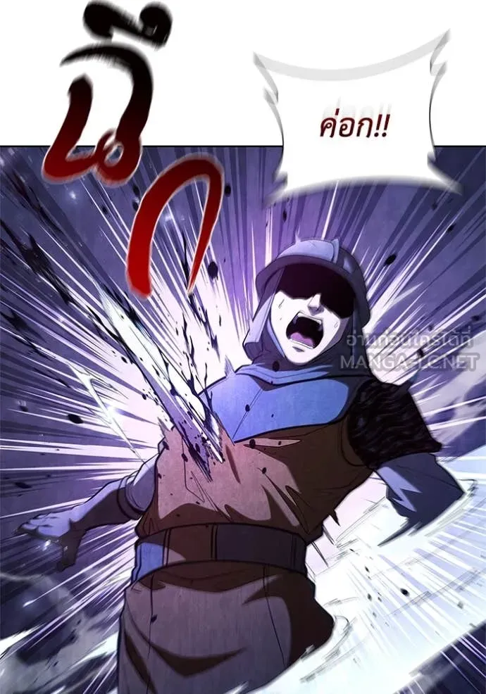 เกิดใหม่ในร่างดยุก ตอนที่ 103 รูปที่ 75