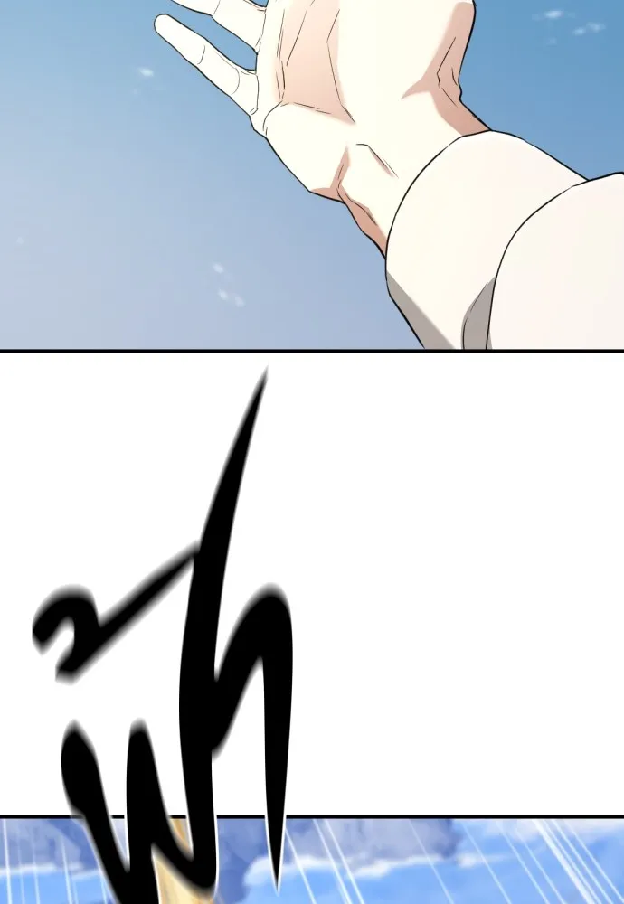 ยอดสถาปนิกผู้พิทักษ์อาณาจักร ตอนที่ 160 รูปที่ 19