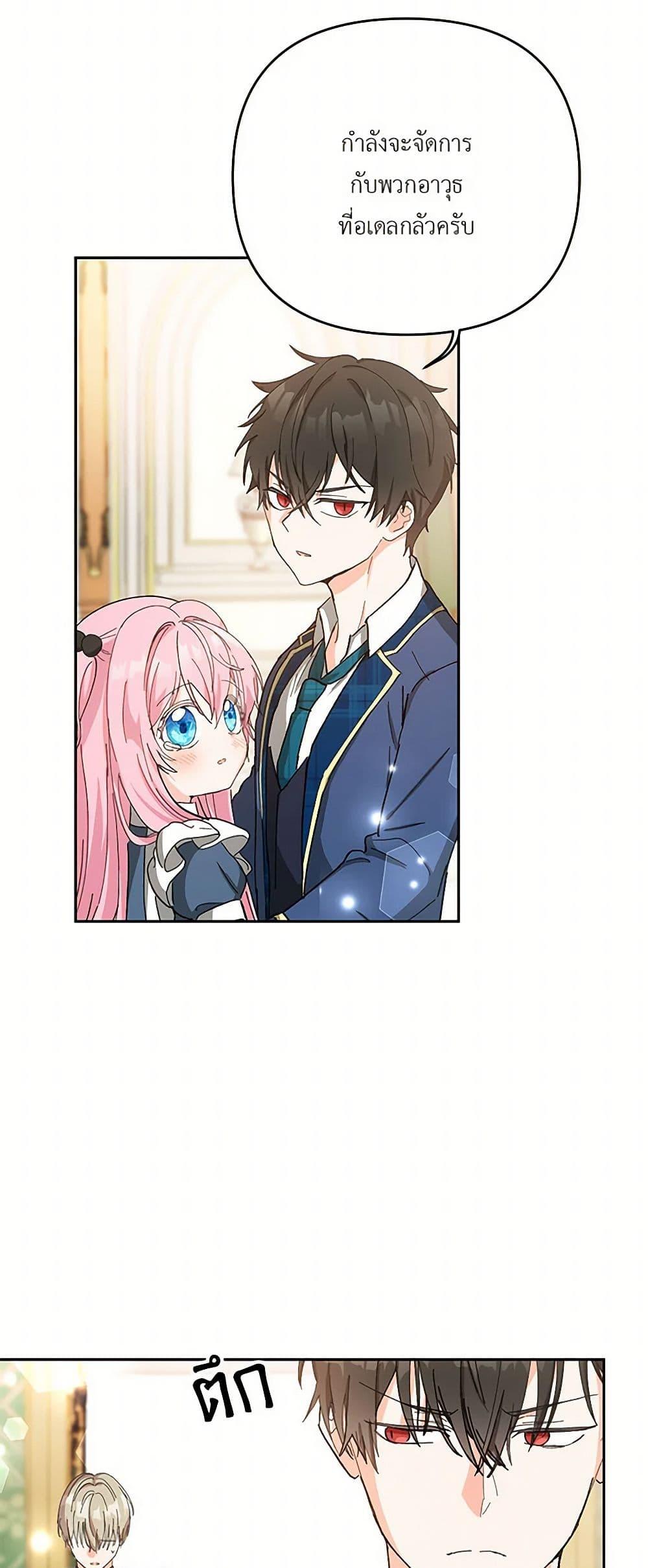 Manga-lc-com อ่านมังงะ อ่านการ์ตูน ออนไลน์ ฟรี Our Little Empress ตอนที่ 1 2 3 4 5 6 7 8 9 10 11 12 13 14 ฟรี ไม่มีโฆษณา Manga-lc - อ่าน มังงะ อ่าน การ์ตูน ออนไลน์ อ่านมังงะ ฟรี