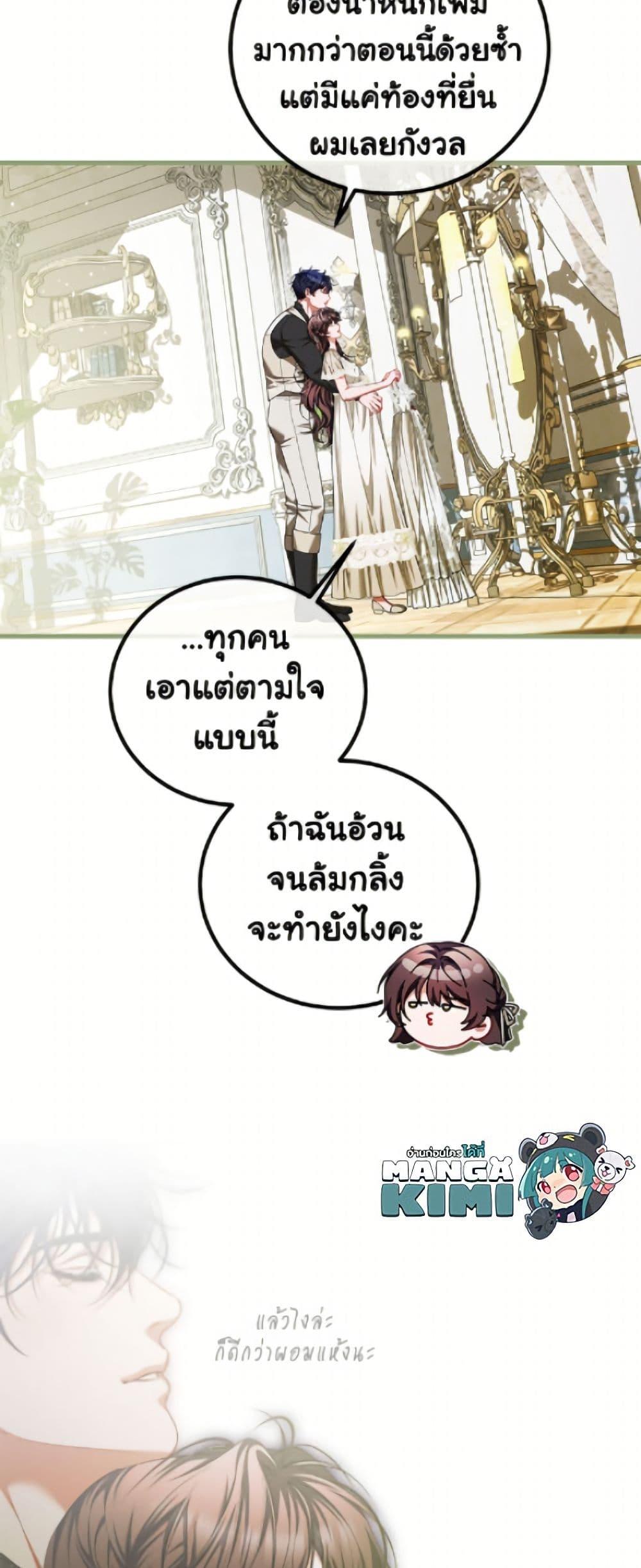 Manga-lc-com อ่านมังงะ อ่านการ์ตูน ออนไลน์ ฟรี Limited Extra time ตอนที่ 1 2 3 4 5 6 7 8 9 10 11 12 13 14 ฟรี ไม่มีโฆษณา Manga-lc - อ่าน มังงะ อ่าน การ์ตูน ออนไลน์ อ่านมังงะ ฟรี