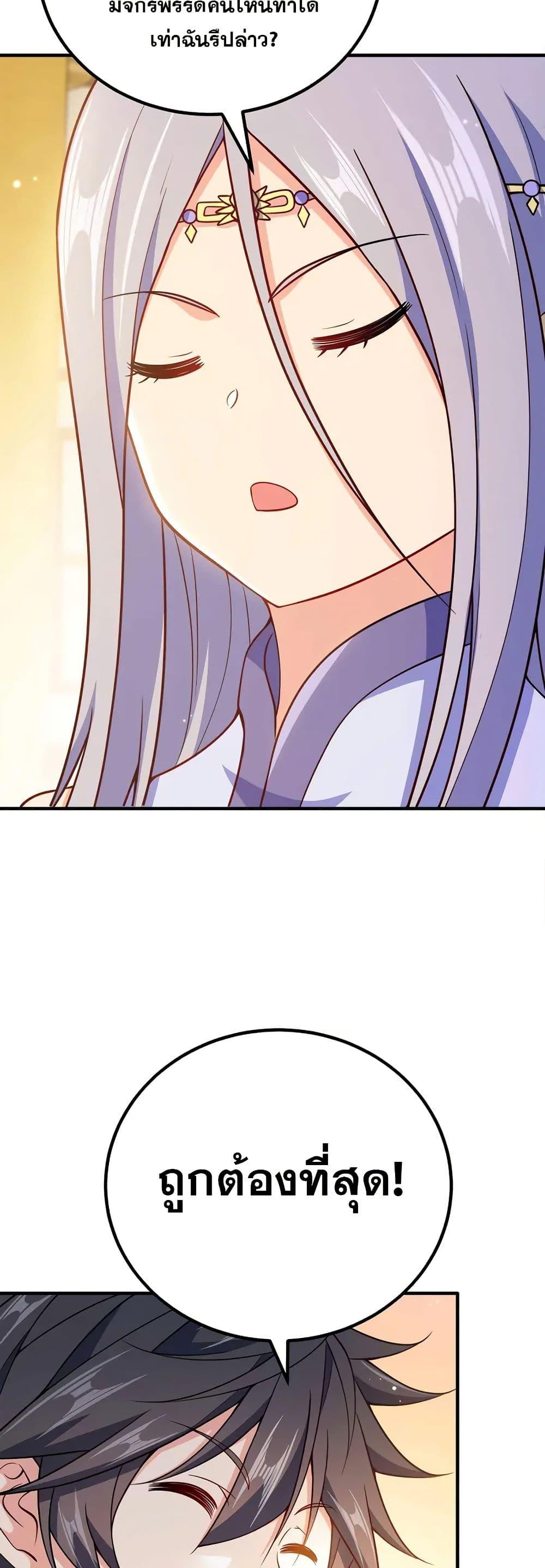 Manga-lc-com อ่านมังงะ อ่านการ์ตูน ออนไลน์ ฟรี My Wife is Actually the Future Tyrant Empress ตอนที่ 1 2 3 4 5 6 7 8 9 10 11 12 13 14 ฟรี ไม่มีโฆษณา Manga-lc - อ่าน มังงะ อ่าน การ์ตูน ออนไลน์ อ่านมังงะ ฟรี