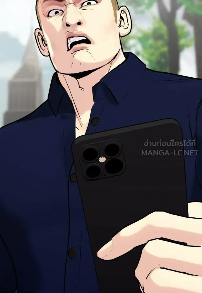 หมาหัวเน่า ตอนที่ 139 รูปที่ 68