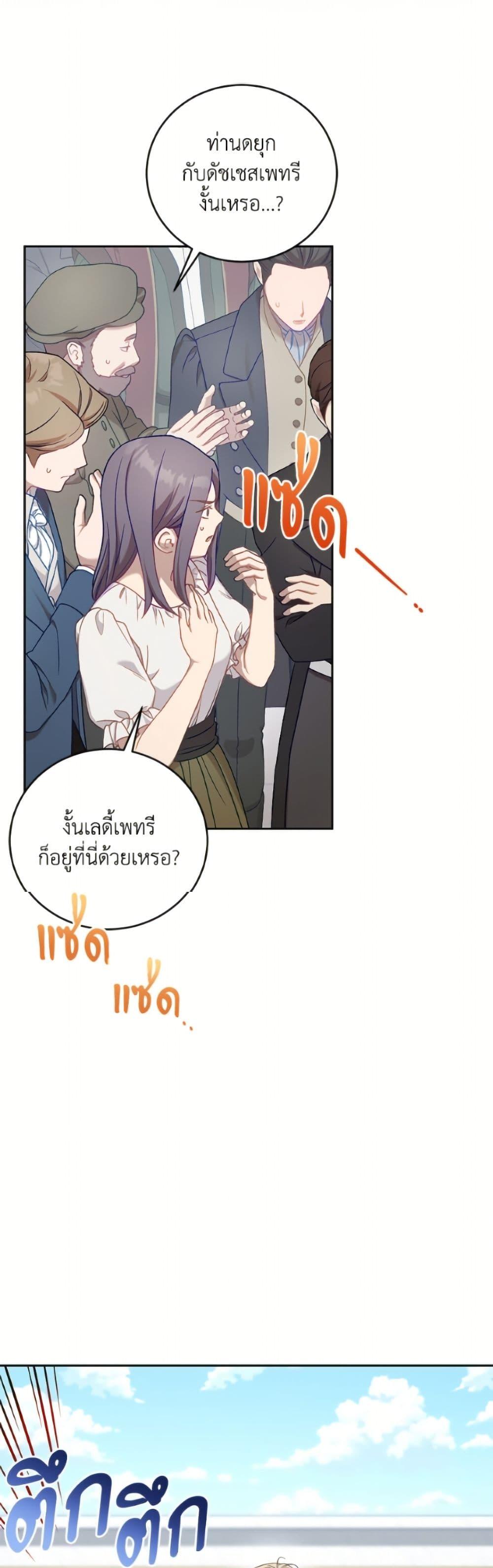 Manga-lc-com อ่านมังงะ อ่านการ์ตูน ออนไลน์ ฟรี I Became the Stepmother of an Irrevocable Dark Family ตอนที่ 1 2 3 4 5 6 7 8 9 10 11 12 13 14 ฟรี ไม่มีโฆษณา Manga-lc - อ่าน มังงะ อ่าน การ์ตูน ออนไลน์ อ่านมังงะ ฟรี