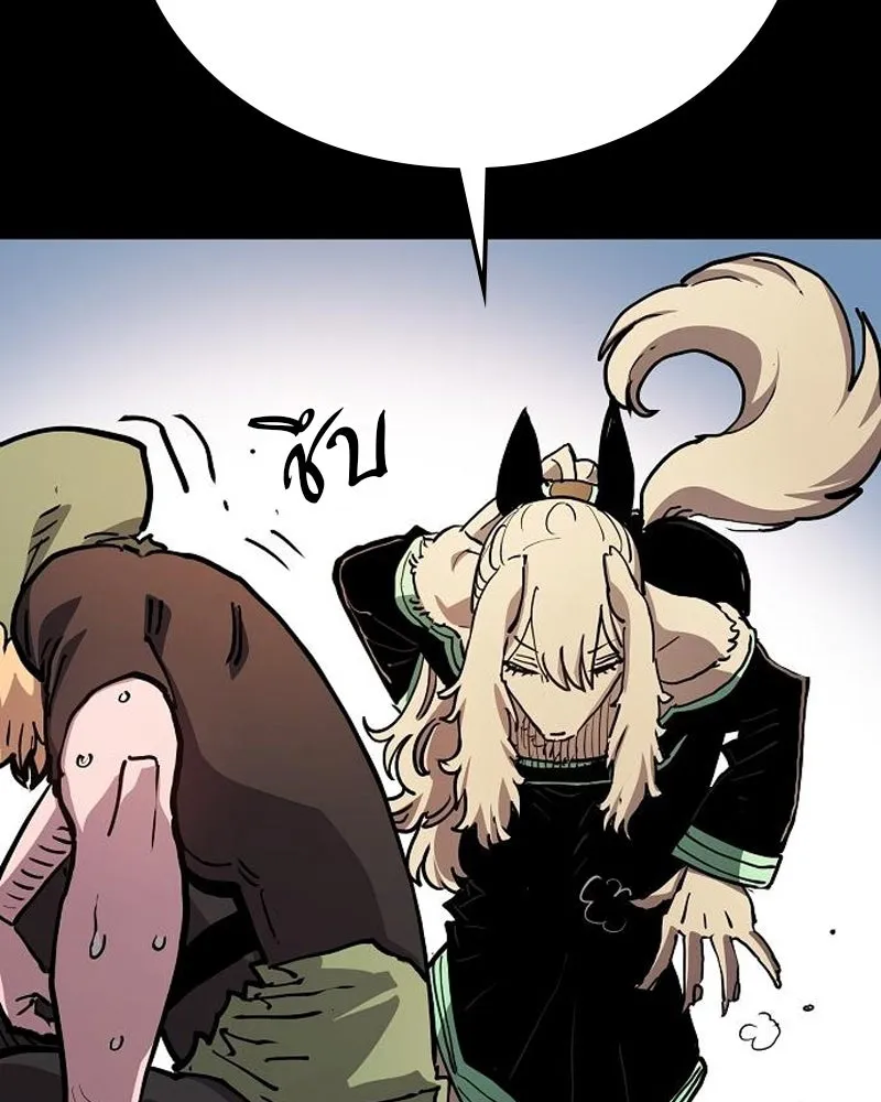 Player ตอนที่ 187 รูปที่ 140