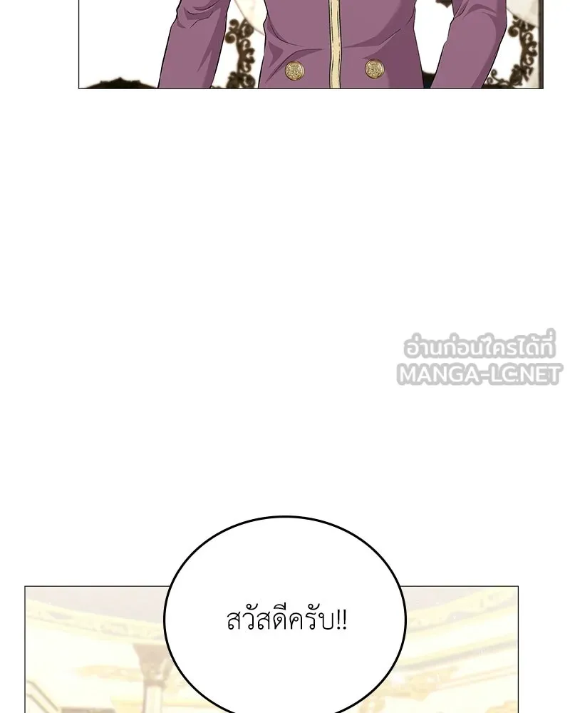 ลูกคนนี้ขอเปลี่ยนตอนจบ ตอนที่ 2 รูปที่ 126