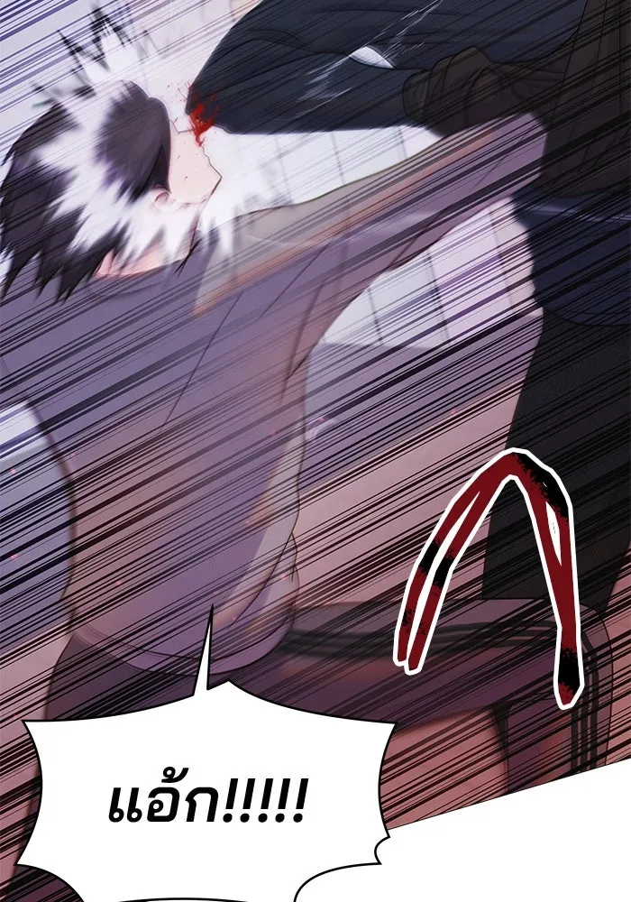 คู่มือคว้าหัวใจนายตัวร้าย ตอนที่ 9 รูปที่ 74