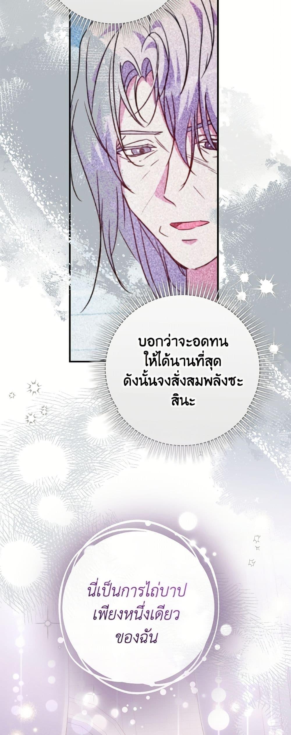 Manga-lc-com อ่านมังงะ อ่านการ์ตูน ออนไลน์ ฟรี A Saint Who Was Adopted by the Grand Duke ตอนที่ 1 2 3 4 5 6 7 8 9 10 11 12 13 14 ฟรี ไม่มีโฆษณา Manga-lc - อ่าน มังงะ อ่าน การ์ตูน ออนไลน์ อ่านมังงะ ฟรี