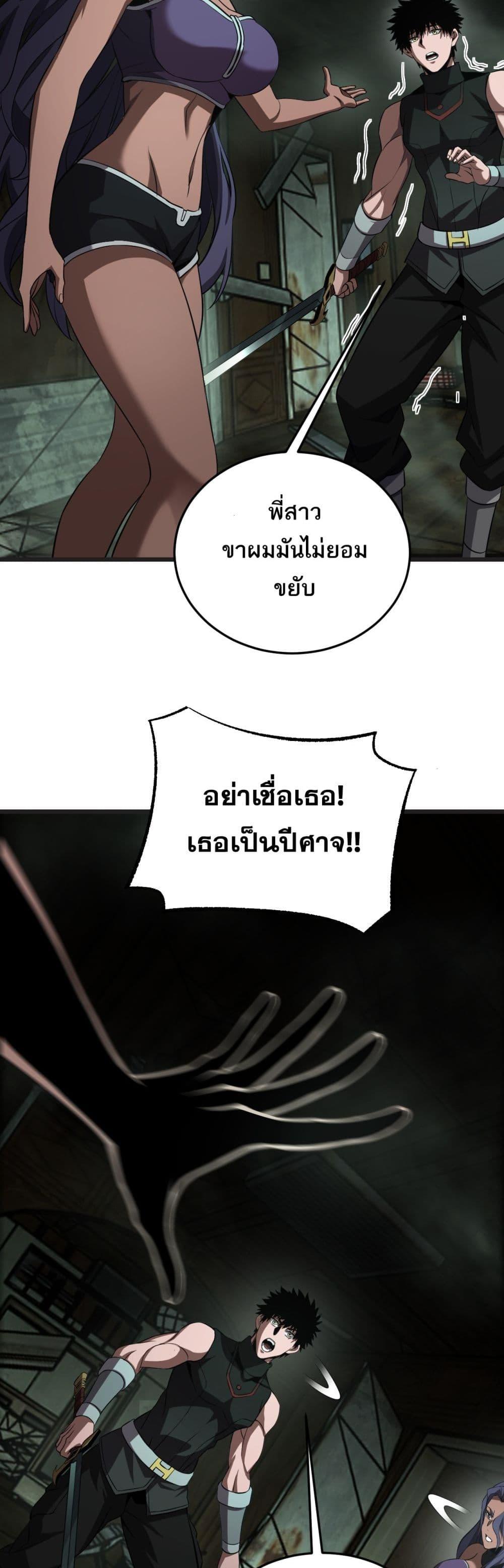 Manga-lc-com อ่านมังงะ อ่านการ์ตูน ออนไลน์ ฟรี DoomsdaySword ตอนที่ 1 2 3 4 5 6 7 8 9 10 11 12 13 14 ฟรี ไม่มีโฆษณา Manga-lc - อ่าน มังงะ อ่าน การ์ตูน ออนไลน์ อ่านมังงะ ฟรี