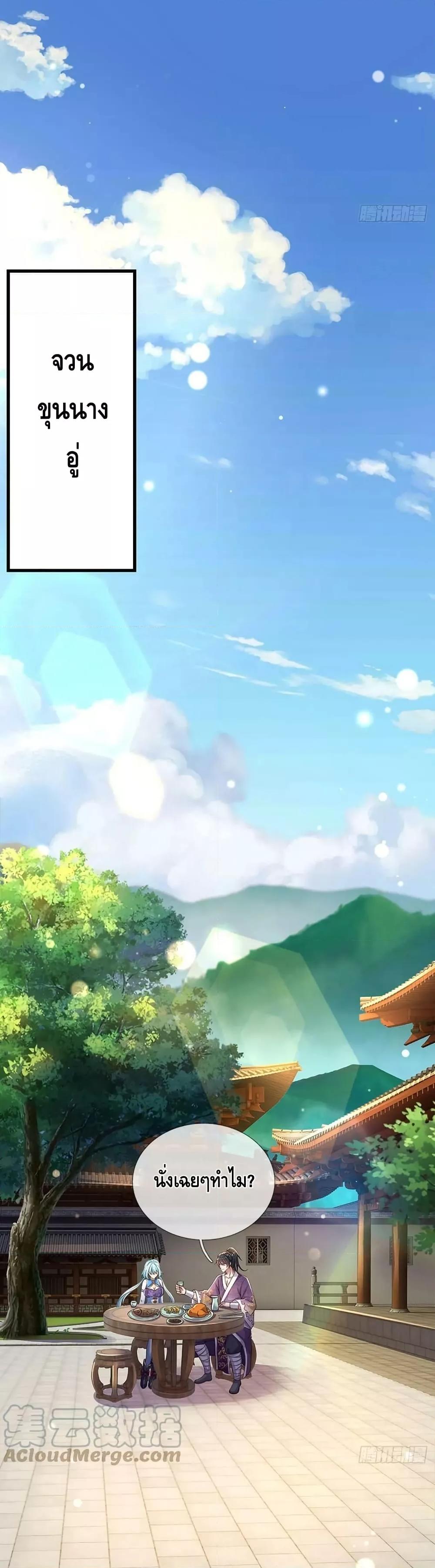 Manga-lc-com อ่านมังงะ อ่านการ์ตูน ออนไลน์ ฟรี OpeningtoSupr ตอนที่ 1 2 3 4 5 6 7 8 9 10 11 12 13 14 ฟรี ไม่มีโฆษณา Manga-lc - อ่าน มังงะ อ่าน การ์ตูน ออนไลน์ อ่านมังงะ ฟรี