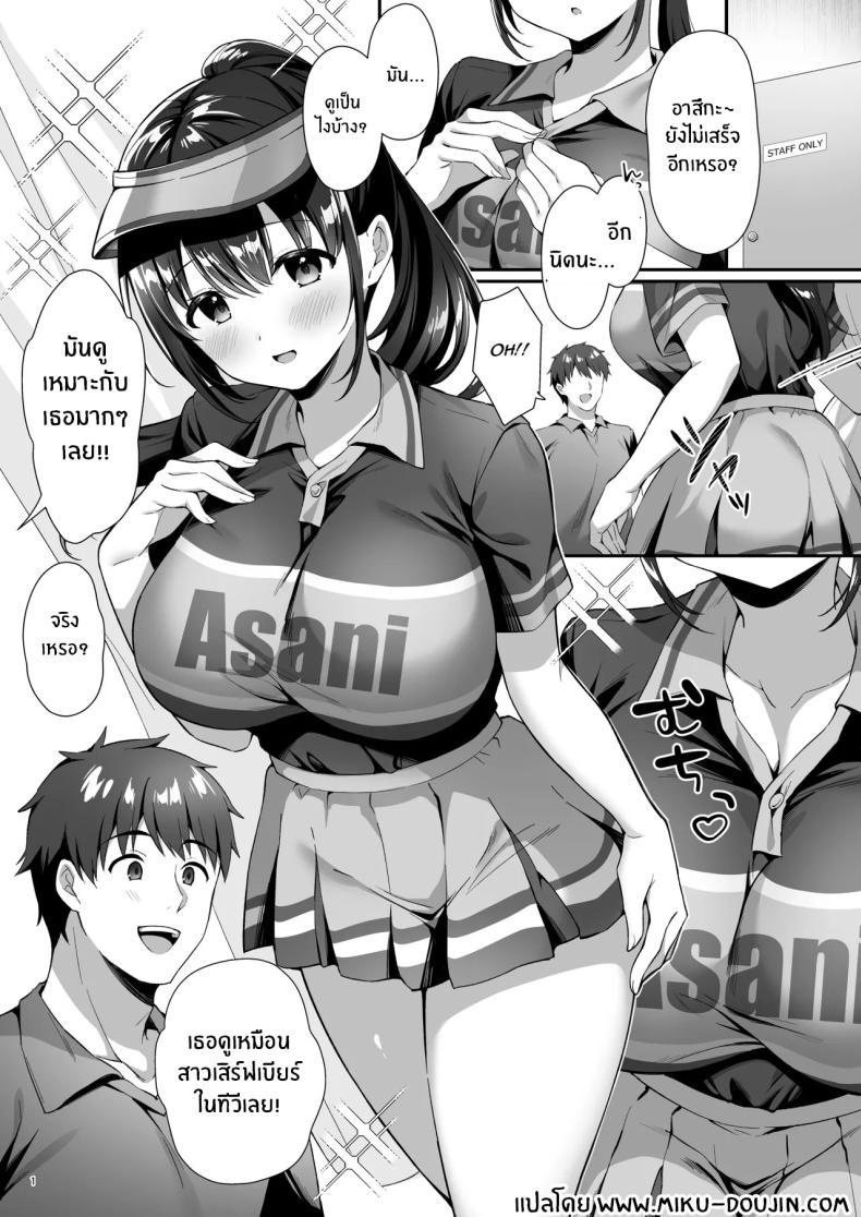 Doujin-Lc- อ่าน โดจิน มังฮวา เกาหลี ญี่ปุ่น จีน แปลไทย หลุมพราง (Shirose Yui) ตอนที่ 1 2 3 4 5 6 7 8 9 10 11 12 13 14 ฟรี ไม่มีโฆษณา อ่าน โดจิน Manhwa เกาหลี ญี่ปุ่น จีน เรามีครบ คัดมาให้เน้นๆ โดจิน 18+ รับประกันความฟินโดย  Doujin Lc