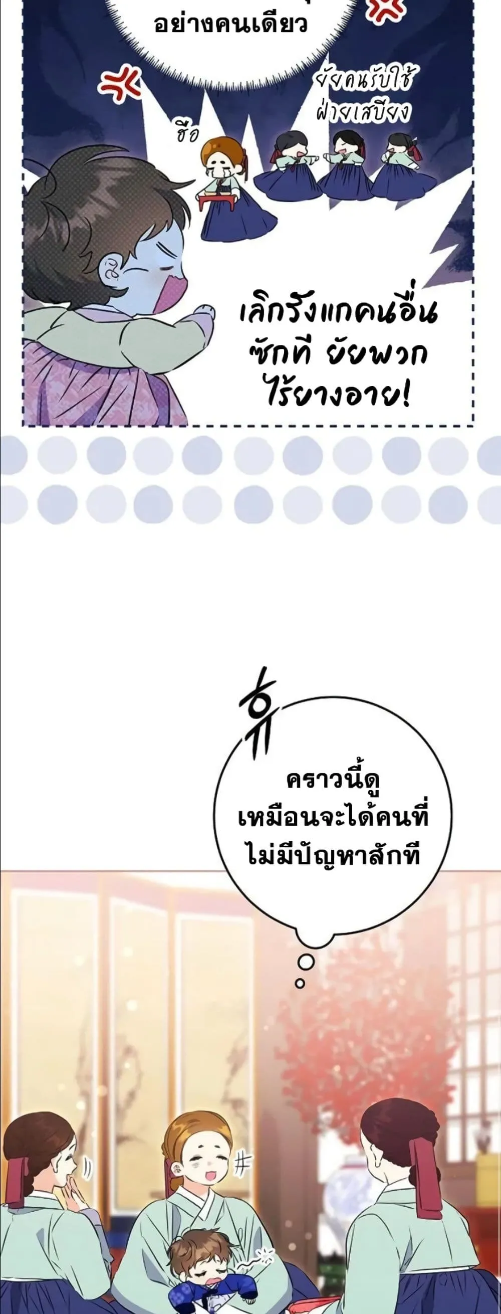 Manga-lc-com อ่านมังงะ อ่านการ์ตูน ออนไลน์ ฟรี The Princess’s Guide to a Perfect Life ตอนที่ 1 2 3 4 5 6 7 8 9 10 11 12 13 14 ฟรี ไม่มีโฆษณา Manga-lc - อ่าน มังงะ อ่าน การ์ตูน ออนไลน์ อ่านมังงะ ฟรี