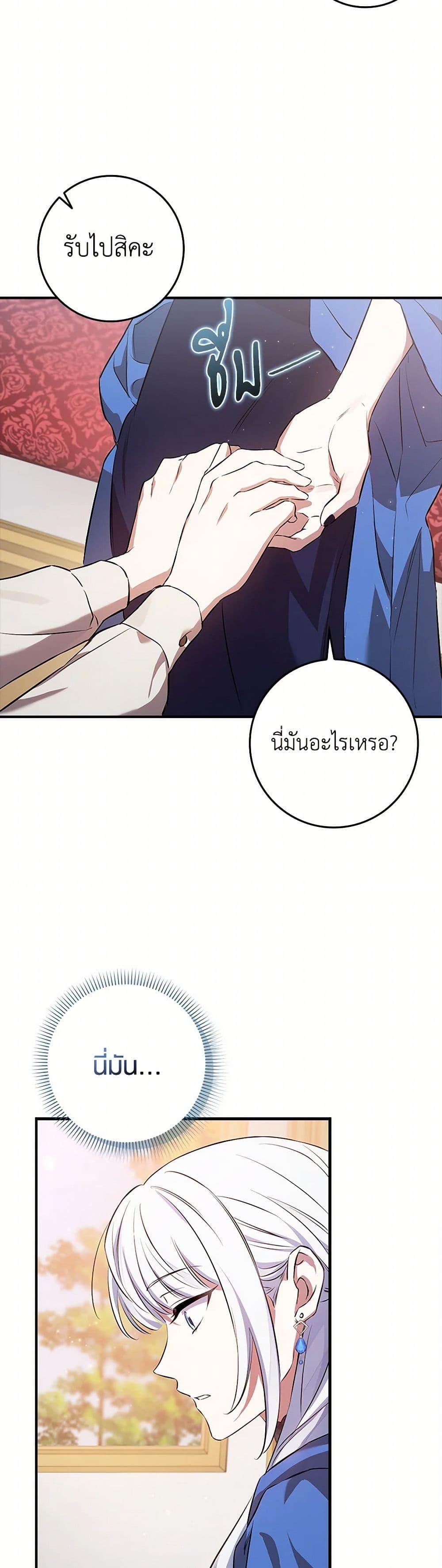 Manga-lc-com อ่านมังงะ อ่านการ์ตูน ออนไลน์ ฟรี The Countdown of My Death Is Spamming My Status Window ตอนที่ 1 2 3 4 5 6 7 8 9 10 11 12 13 14 ฟรี ไม่มีโฆษณา Manga-lc - อ่าน มังงะ อ่าน การ์ตูน ออนไลน์ อ่านมังงะ ฟรี