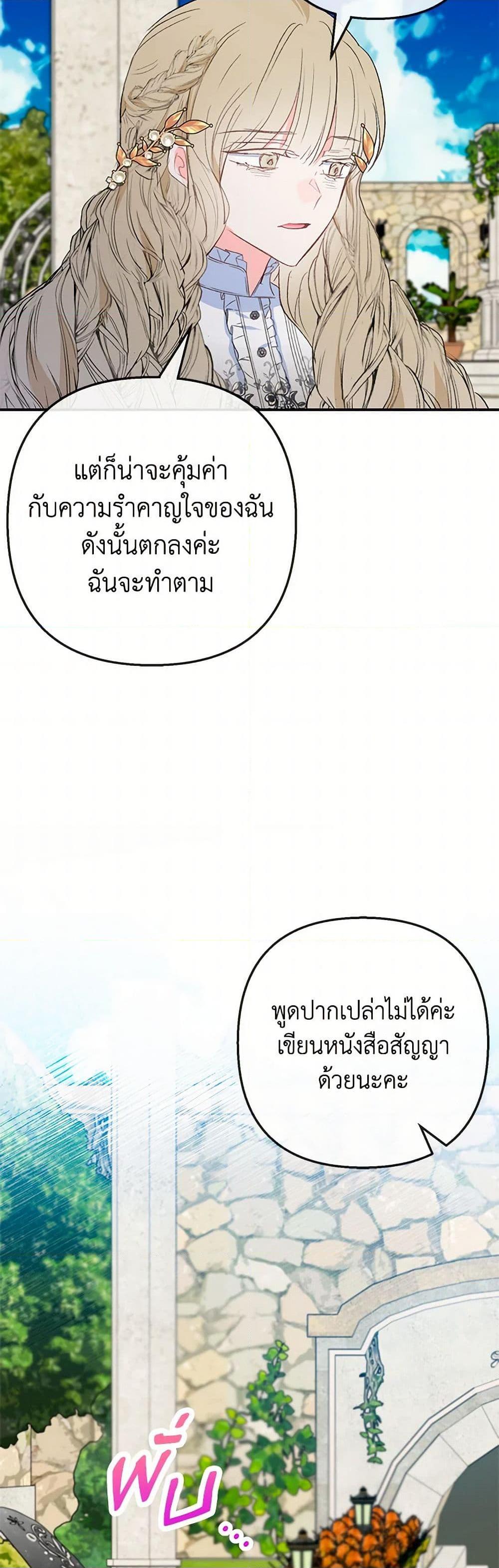 Manga-lc-com อ่านมังงะ อ่านการ์ตูน ออนไลน์ ฟรี I Am A Daughter Loved By The Devil ตอนที่ 1 2 3 4 5 6 7 8 9 10 11 12 13 14 ฟรี ไม่มีโฆษณา Manga-lc - อ่าน มังงะ อ่าน การ์ตูน ออนไลน์ อ่านมังงะ ฟรี