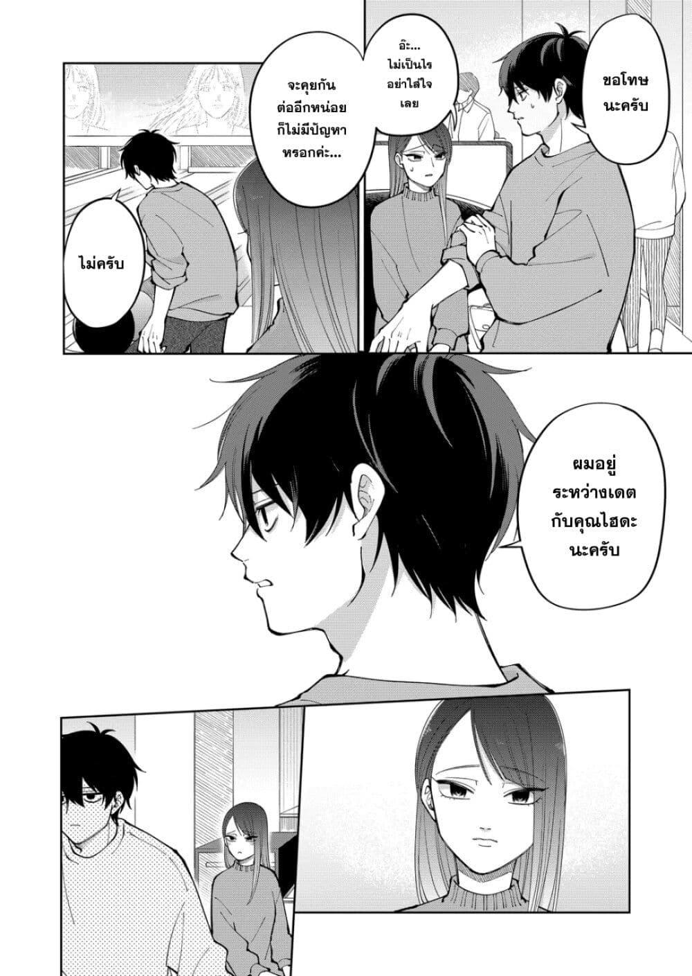 Manga-lc-com อ่านมังงะ อ่านการ์ตูน ออนไลน์ ฟรี Moriagaranai Date ตอนที่ 1 2 3 4 5 6 7 8 9 10 11 12 13 14 ฟรี ไม่มีโฆษณา Manga-lc - อ่าน มังงะ อ่าน การ์ตูน ออนไลน์ อ่านมังงะ ฟรี