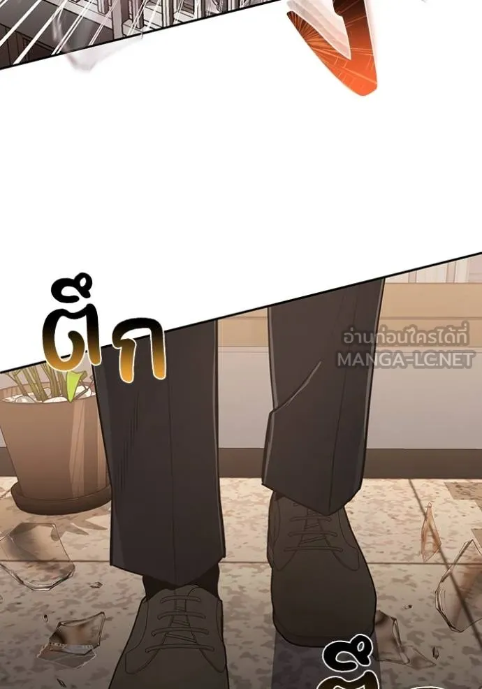 อัจฉริยะนอกคอก ตอนที่ 81 รูปที่ 9