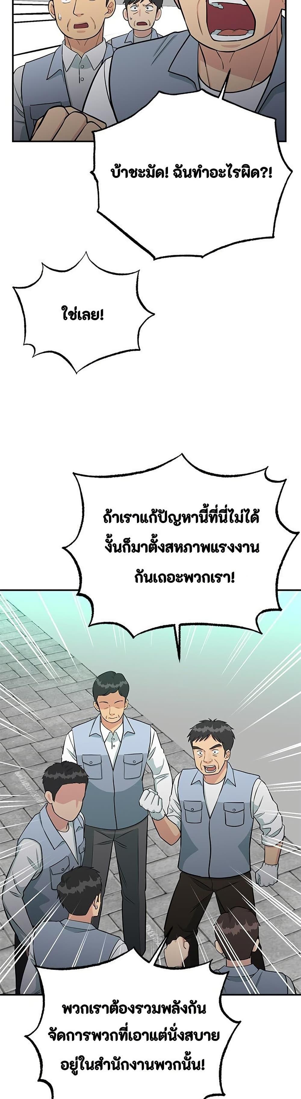 Manga-lc-com อ่านมังงะ อ่านการ์ตูน ออนไลน์ ฟรี Reincarnated as a New Employee ตอนที่ 1 2 3 4 5 6 7 8 9 10 11 12 13 14 ฟรี ไม่มีโฆษณา Manga-lc - อ่าน มังงะ อ่าน การ์ตูน ออนไลน์ อ่านมังงะ ฟรี