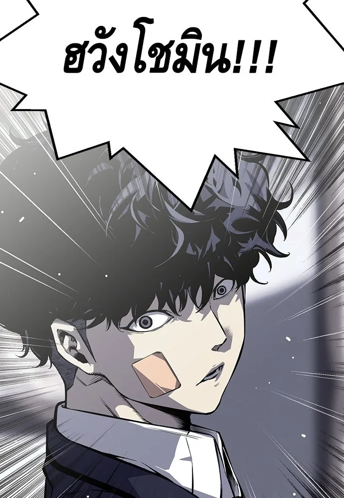 King Game ตอนที่ 2 แกเองก็คิดจะหืองั้นสิ รูปที่ 163