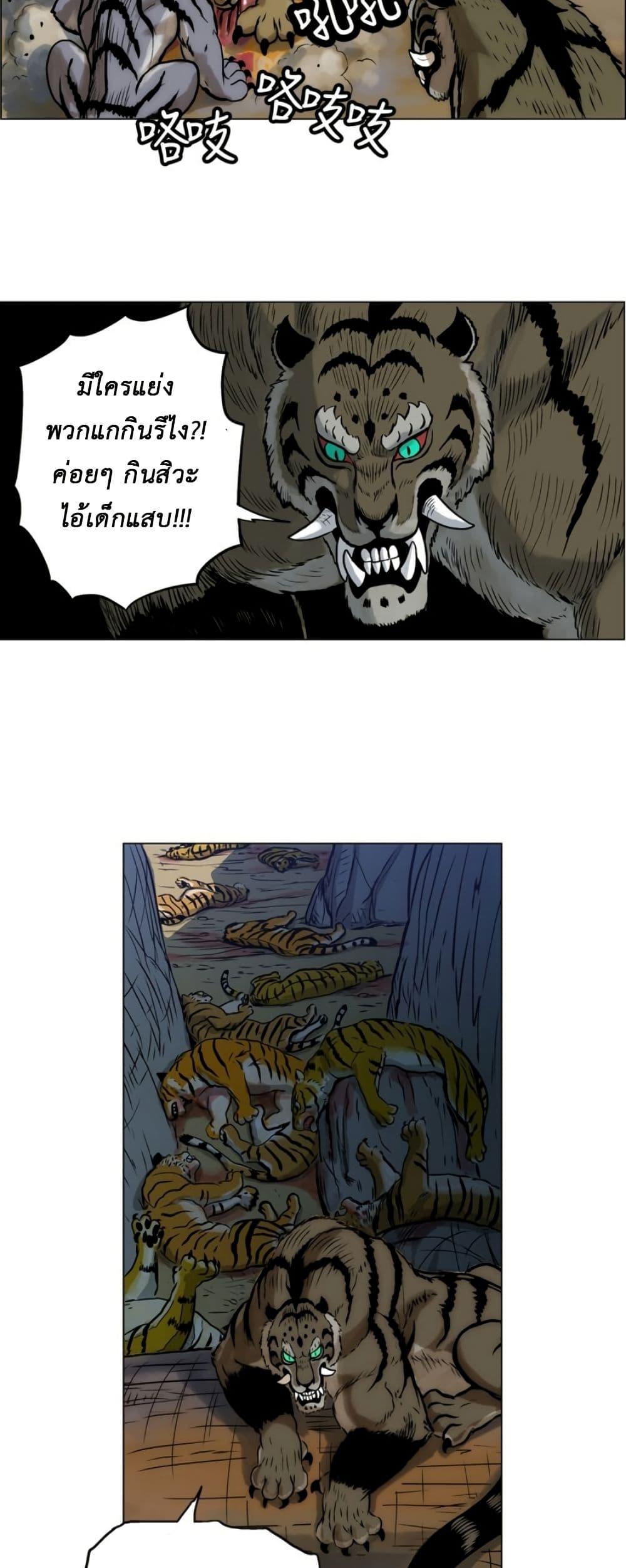 Manga-lc-com อ่านมังงะ อ่านการ์ตูน ออนไลน์ ฟรี Tiger Brother ตอนที่ 1 2 3 4 5 6 7 8 9 10 11 12 13 14 ฟรี ไม่มีโฆษณา Manga-lc - อ่าน มังงะ อ่าน การ์ตูน ออนไลน์ อ่านมังงะ ฟรี