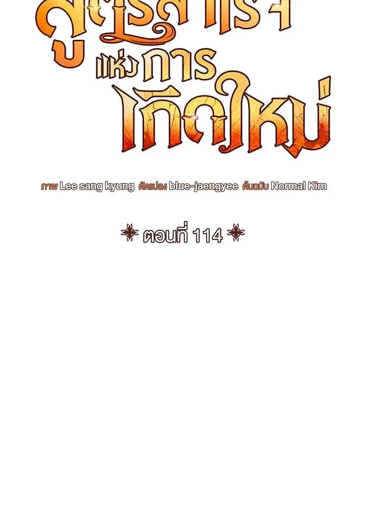 Manga-lc-com อ่านมังงะ อ่านการ์ตูน ออนไลน์ ฟรี Standard of Reincarnation ตอนที่ 1 2 3 4 5 6 7 8 9 10 11 12 13 14 ฟรี ไม่มีโฆษณา Manga-lc - อ่าน มังงะ อ่าน การ์ตูน ออนไลน์ อ่านมังงะ ฟรี