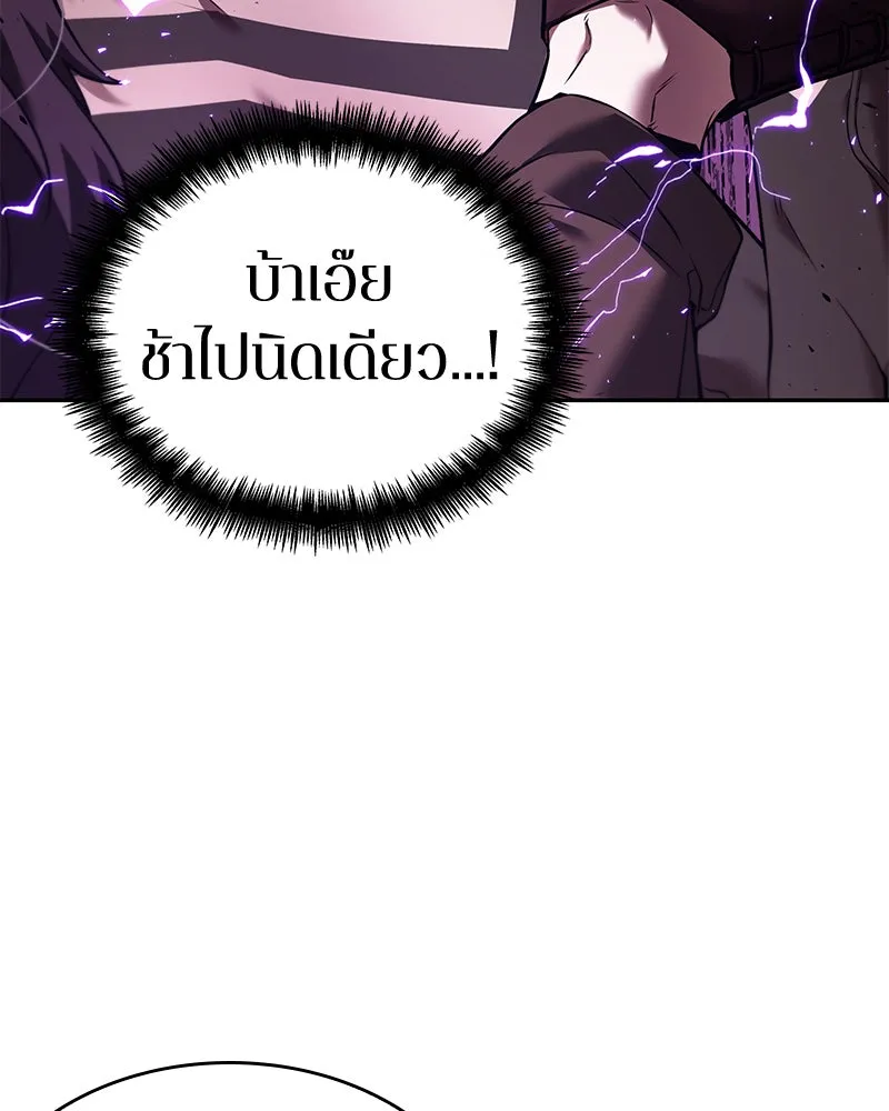 Omniscient Reader อ่านชะตาวันสิ้นโลก ตอนที่ 18 การต่อสู้ของนักอ่าน (1) รูปที่ 124