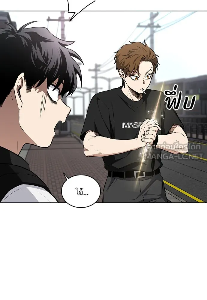 JAKDU ตอนที่ 50 รูปที่ 123