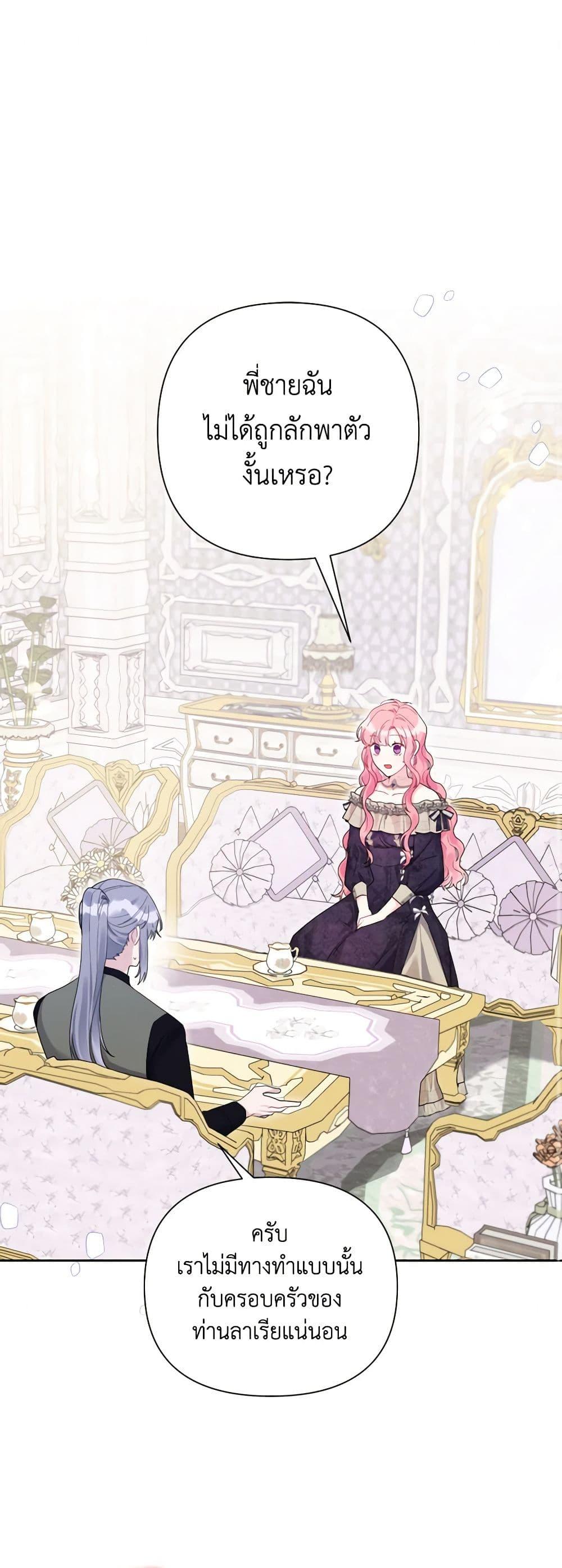 Manga-lc-com อ่านมังงะ อ่านการ์ตูน ออนไลน์ ฟรี The Archvillain’s Daughter-in-Law ตอนที่ 1 2 3 4 5 6 7 8 9 10 11 12 13 14 ฟรี ไม่มีโฆษณา Manga-lc - อ่าน มังงะ อ่าน การ์ตูน ออนไลน์ อ่านมังงะ ฟรี