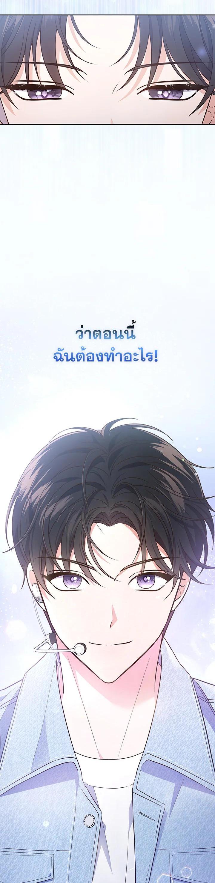 Manga-lc-com อ่านมังงะ อ่านการ์ตูน ออนไลน์ ฟรี In This Life, the Greatest Star in the Universe ตอนที่ 1 2 3 4 5 6 7 8 9 10 11 12 13 14 ฟรี ไม่มีโฆษณา Manga-lc - อ่าน มังงะ อ่าน การ์ตูน ออนไลน์ อ่านมังงะ ฟรี