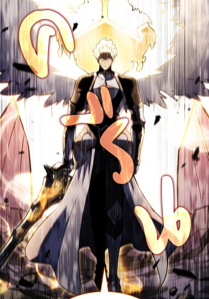 ลูกชายคนเล็กของดยุกคือมือสังหาร ตอนที่ 89 รูปที่ 166