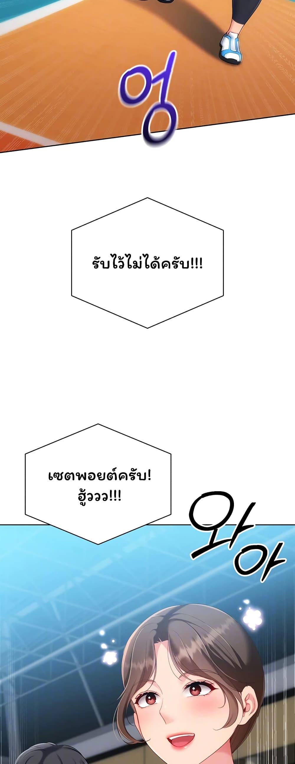 Doujin-Lc- อ่าน โดจิน มังฮวา เกาหลี ญี่ปุ่น จีน แปลไทย Set It! ตอนที่ 1 2 3 4 5 6 7 8 9 10 11 12 13 14 ฟรี ไม่มีโฆษณา อ่าน โดจิน Manhwa เกาหลี ญี่ปุ่น จีน เรามีครบ คัดมาให้เน้นๆ โดจิน 18+ รับประกันความฟินโดย  Doujin Lc