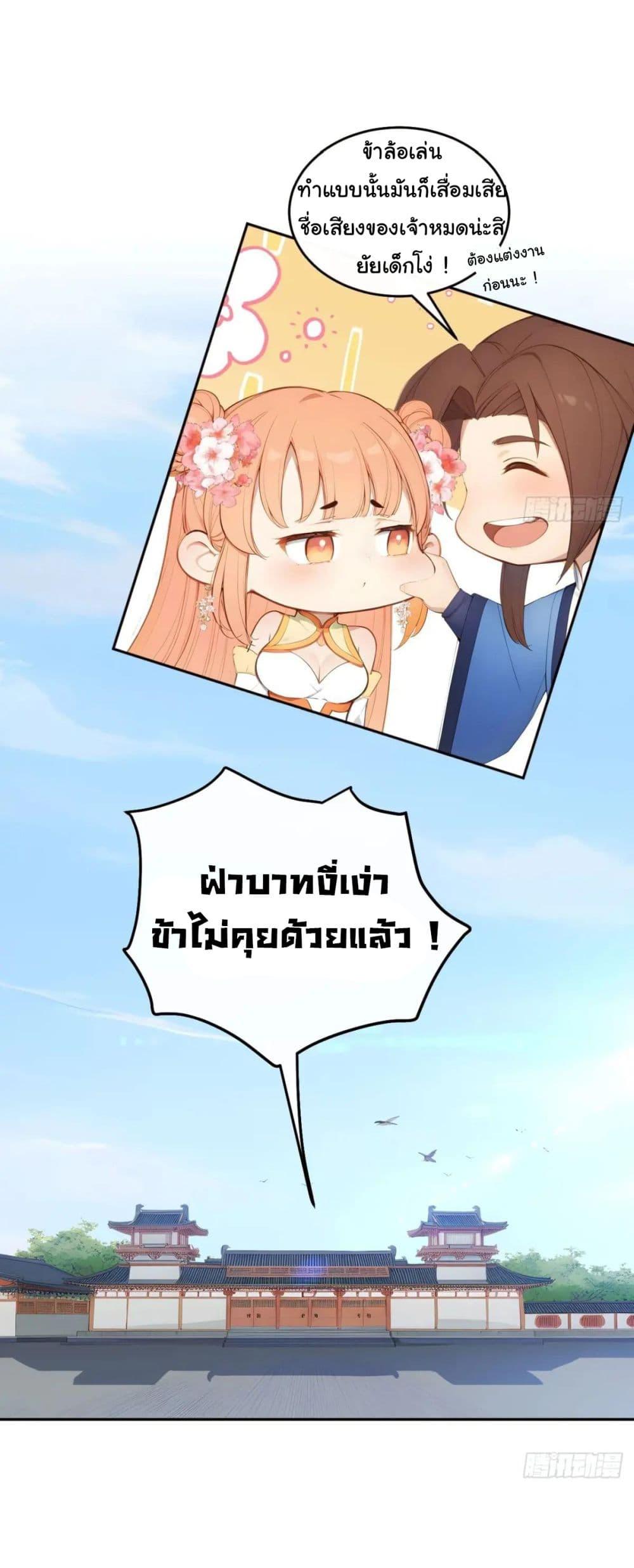 Manga-lc-com อ่านมังงะ อ่านการ์ตูน ออนไลน์ ฟรี Return to the Ancient Times as an Emperor ตอนที่ 1 2 3 4 5 6 7 8 9 10 11 12 13 14 ฟรี ไม่มีโฆษณา Manga-lc - อ่าน มังงะ อ่าน การ์ตูน ออนไลน์ อ่านมังงะ ฟรี