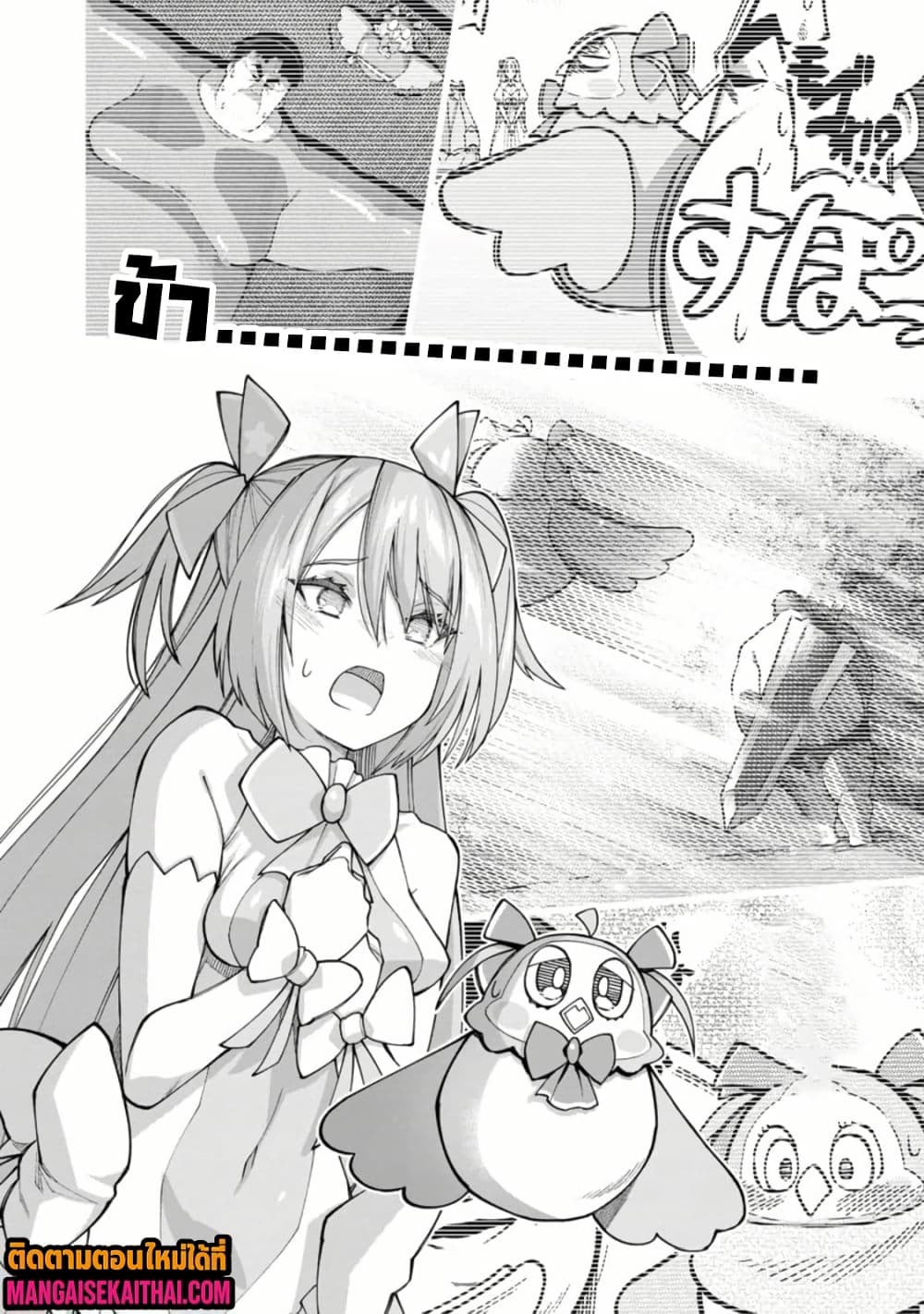 Manga-lc-com อ่านมังงะ อ่านการ์ตูน ออนไลน์ ฟรี Harem Ou no isekai Press Manyuuki ตอนที่ 1 2 3 4 5 6 7 8 9 10 11 12 13 14 ฟรี ไม่มีโฆษณา Manga-lc - อ่าน มังงะ อ่าน การ์ตูน ออนไลน์ อ่านมังงะ ฟรี