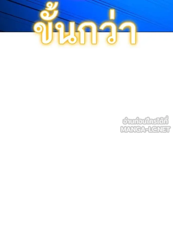 reality ตอนที่ 163 รูปที่ 54