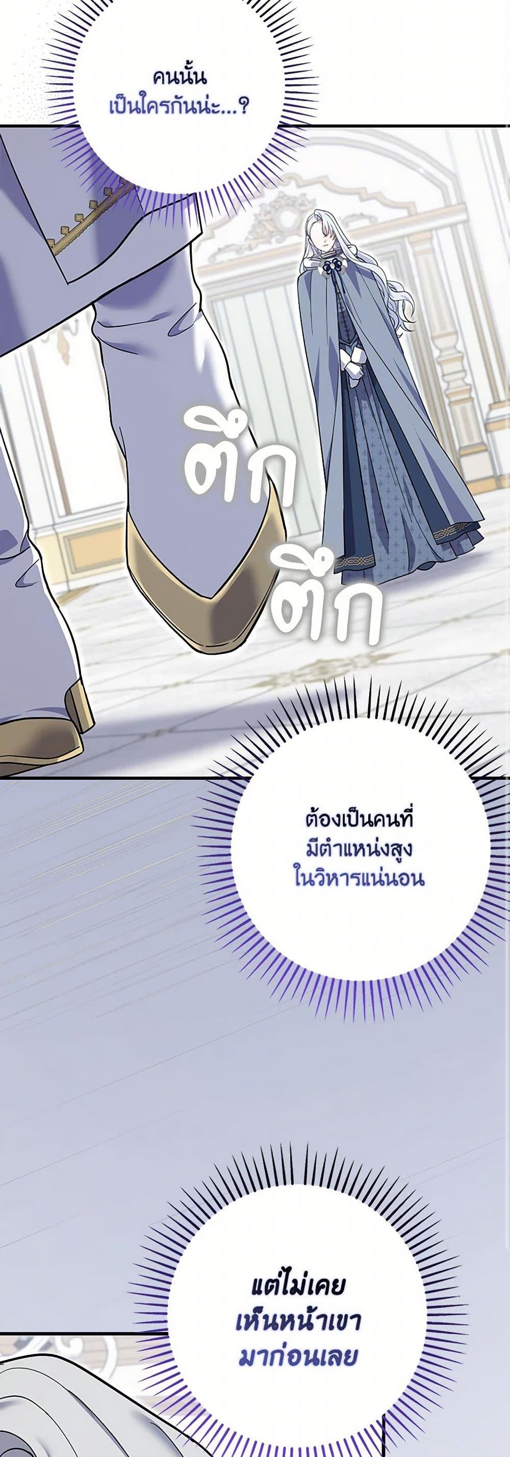 Manga-lc-com อ่านมังงะ อ่านการ์ตูน ออนไลน์ ฟรี My Dark Fiancé Is Interfering With My Flowery Path ตอนที่ 1 2 3 4 5 6 7 8 9 10 11 12 13 14 ฟรี ไม่มีโฆษณา Manga-lc - อ่าน มังงะ อ่าน การ์ตูน ออนไลน์ อ่านมังงะ ฟรี