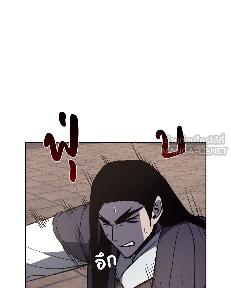 เกิดอีกทีเป็นว่าที่ประมุขลัทธิมาร ตอนที่ 44 รูปที่ 114