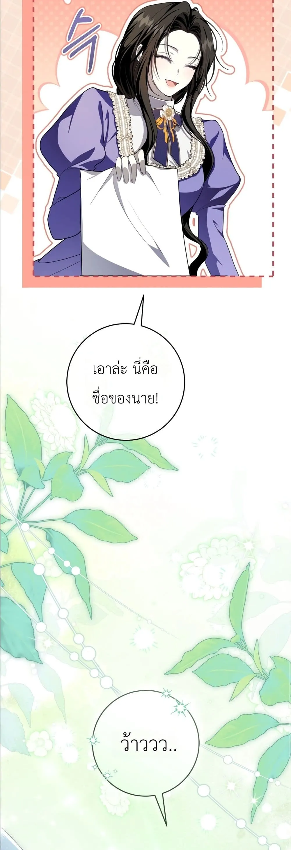 Manga-lc-com อ่านมังงะ อ่านการ์ตูน ออนไลน์ ฟรี The Abandoned Princes Ghost Bride ตอนที่ 1 2 3 4 5 6 7 8 9 10 11 12 13 14 ฟรี ไม่มีโฆษณา Manga-lc - อ่าน มังงะ อ่าน การ์ตูน ออนไลน์ อ่านมังงะ ฟรี