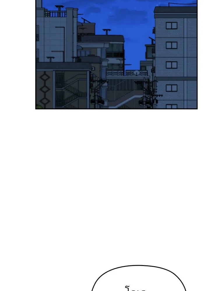 โชคชะตานำพารัก ตอนที่ 5 เจ้าหมอนี่ขยันเหมือนกันแฮะ รูปที่ 5