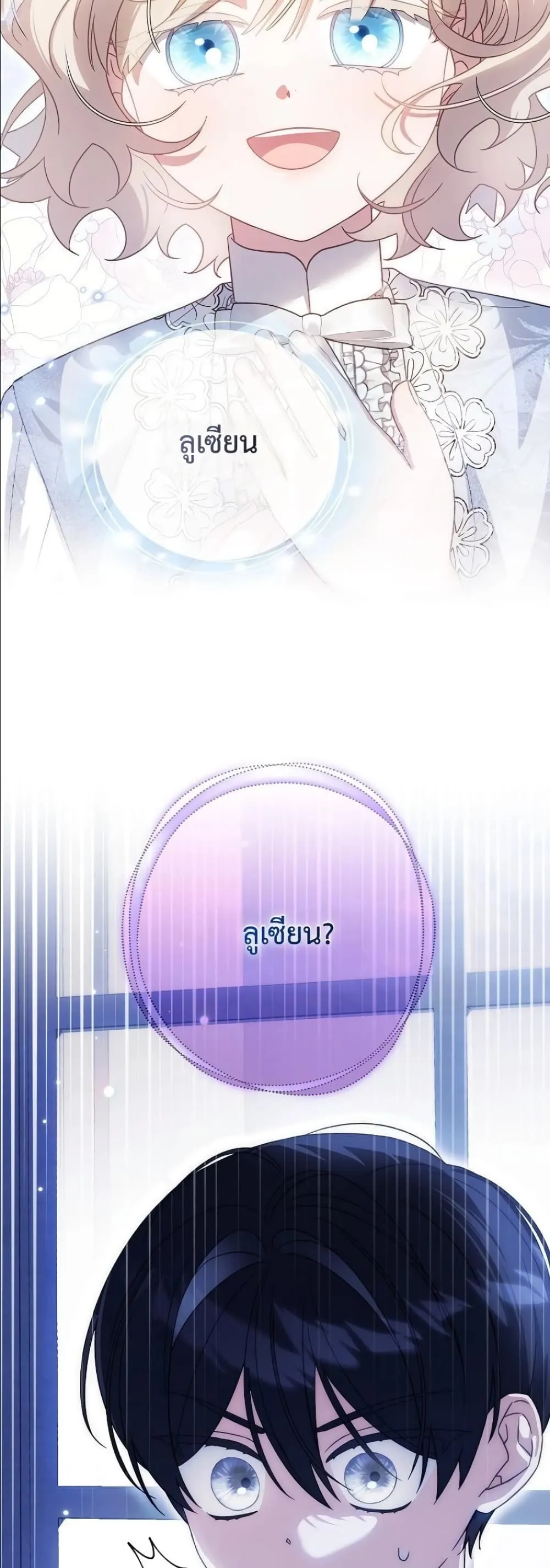 Manga-lc-com อ่านมังงะ อ่านการ์ตูน ออนไลน์ ฟรี Looking For The Villainess Contract Husband ตอนที่ 1 2 3 4 5 6 7 8 9 10 11 12 13 14 ฟรี ไม่มีโฆษณา Manga-lc - อ่าน มังงะ อ่าน การ์ตูน ออนไลน์ อ่านมังงะ ฟรี