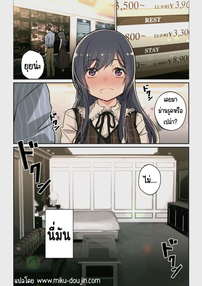 Doujin-Lc- อ่าน โดจิน มังฮวา เกาหลี ญี่ปุ่น จีน แปลไทย เจอนักเรียนตัวเองในแอปหาคู่ [Yoshio Ereki] Naze Yui ga Koko ni_ - Appli de Deshi ni Au to Kekkyoku Yarimakuru Setsu ตอนที่ 1 2 3 4 5 6 7 8 9 10 11 12 13 14 ฟรี ไม่มีโฆษณา อ่าน โดจิน Manhwa เกาหลี ญี่ปุ่น จีน เรามีครบ คัดมาให้เน้นๆ โดจิน 18+ รับประกันความฟินโดย  Doujin Lc