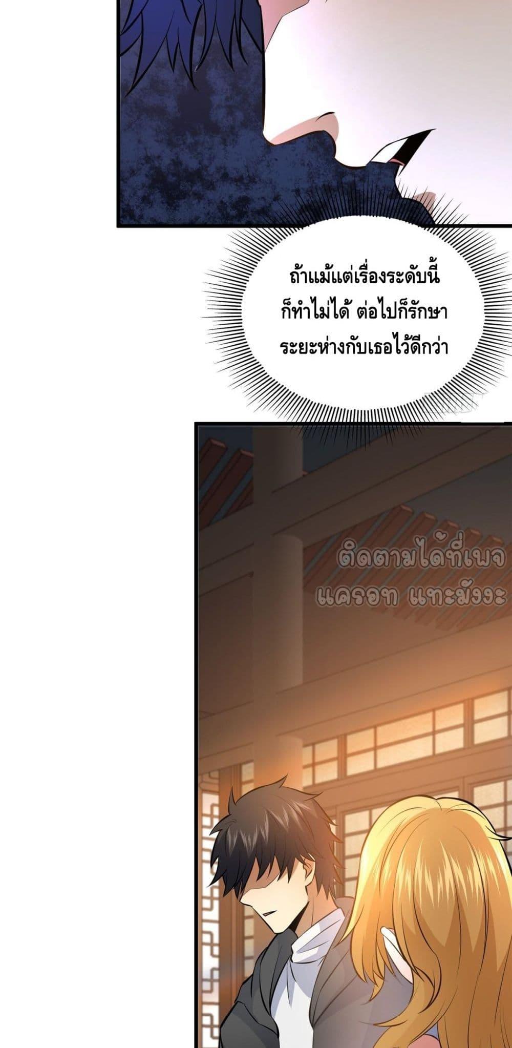 Manga-lc-com อ่านมังงะ อ่านการ์ตูน ออนไลน์ ฟรี TheBestMedica ตอนที่ 1 2 3 4 5 6 7 8 9 10 11 12 13 14 ฟรี ไม่มีโฆษณา Manga-lc - อ่าน มังงะ อ่าน การ์ตูน ออนไลน์ อ่านมังงะ ฟรี